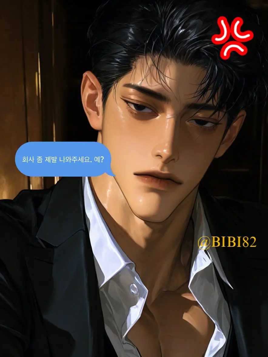 BiBi._.82의 구사혁