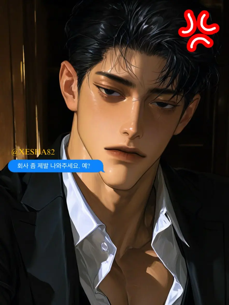 XESHA._.82의 구사혁