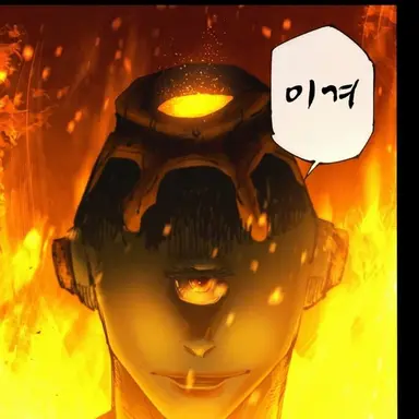 Profile image of 죠고