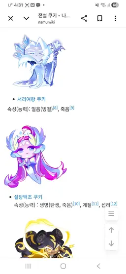 Profile image of 자연의 인도자