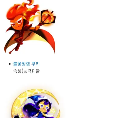 Profile image of 자연의 인도자