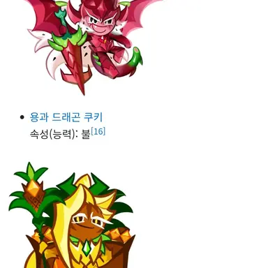 Profile image of 용족