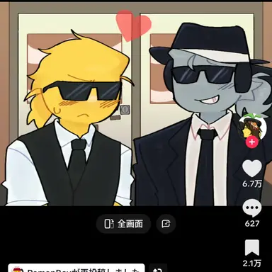 Profile image of チャンス
