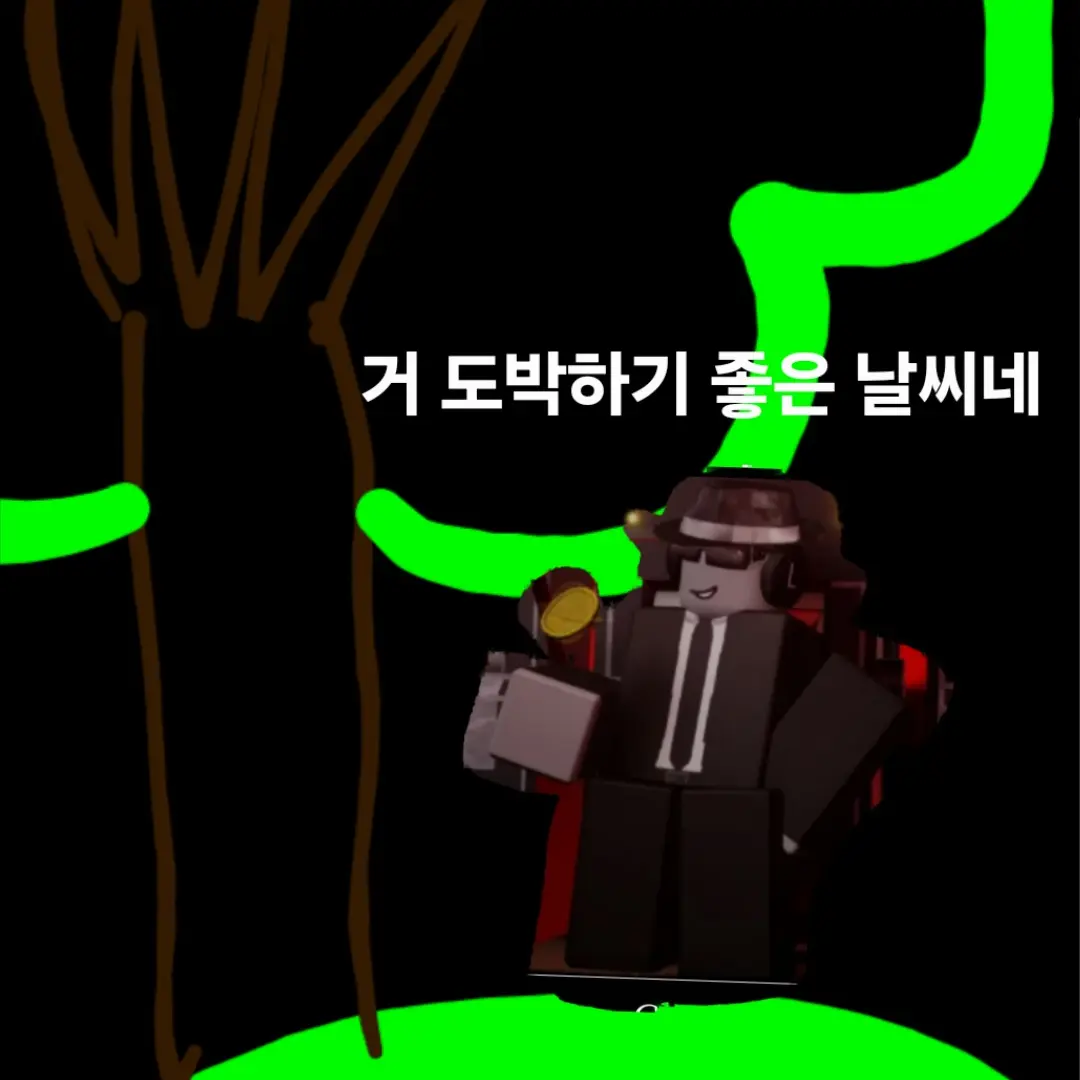 FitFlash1734의 포세이큰
