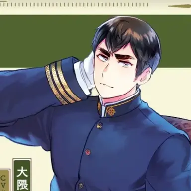 Profile image of 大隈 重信