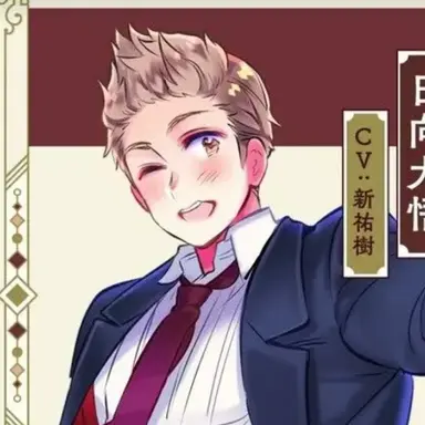 Profile image of 日向   大悟