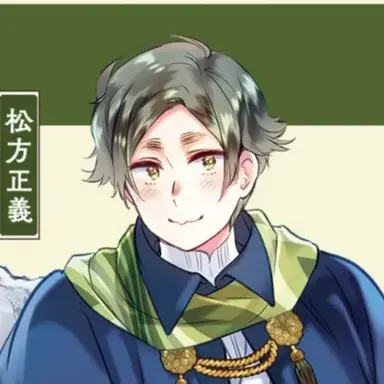 Profile image of 松方  正義