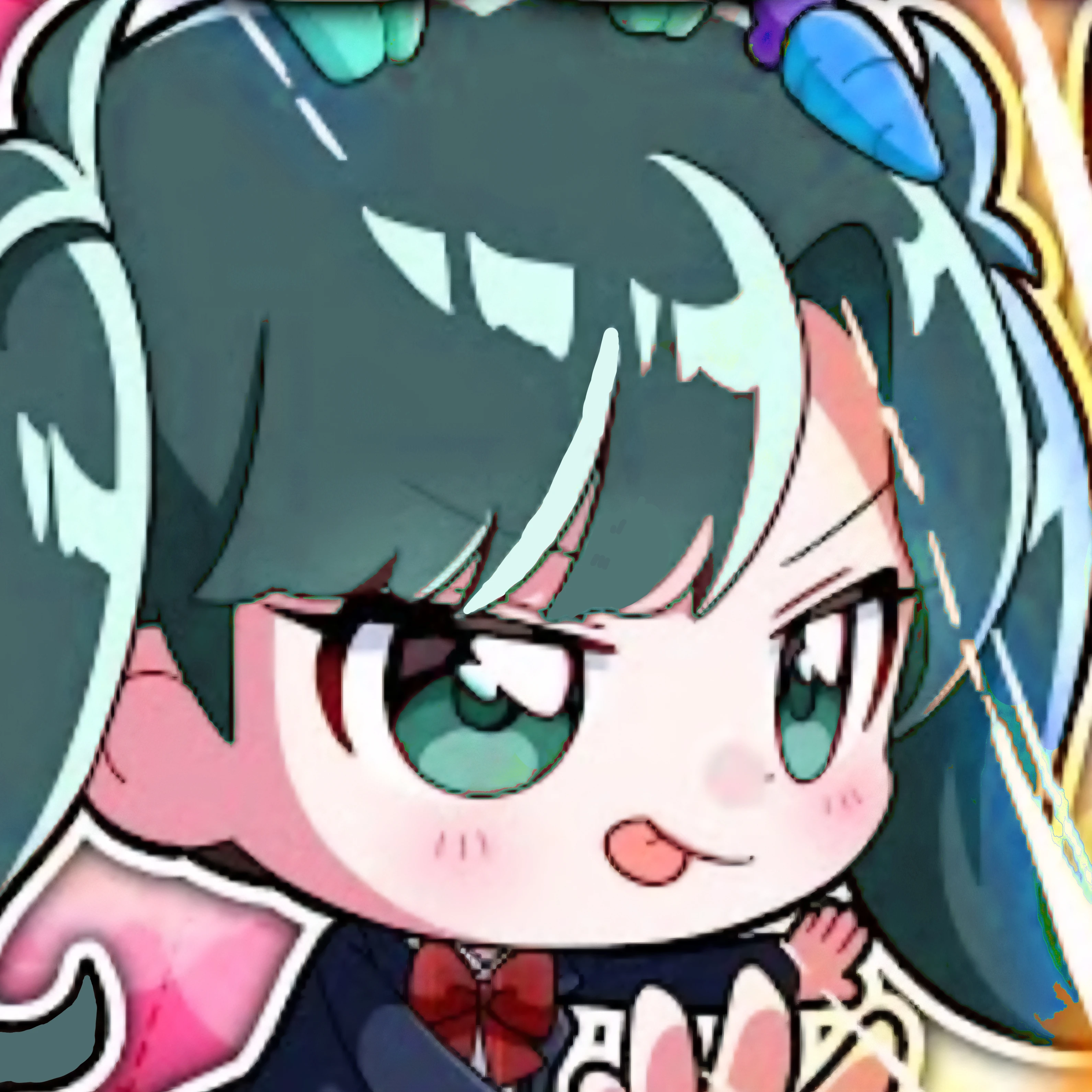 아름