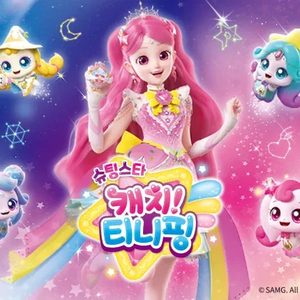 스타티니핑들