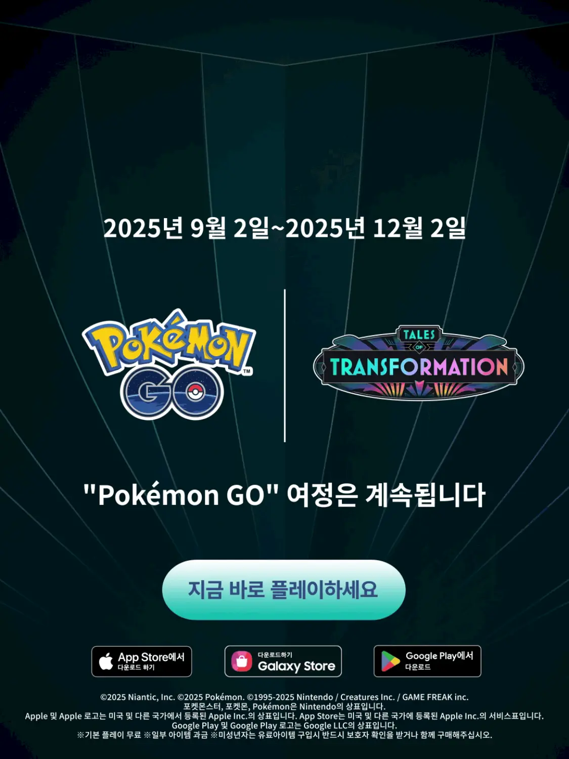 KeenCorn4590의 포켓몬XY&Y