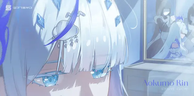 Profile image of 아오쿠모 린