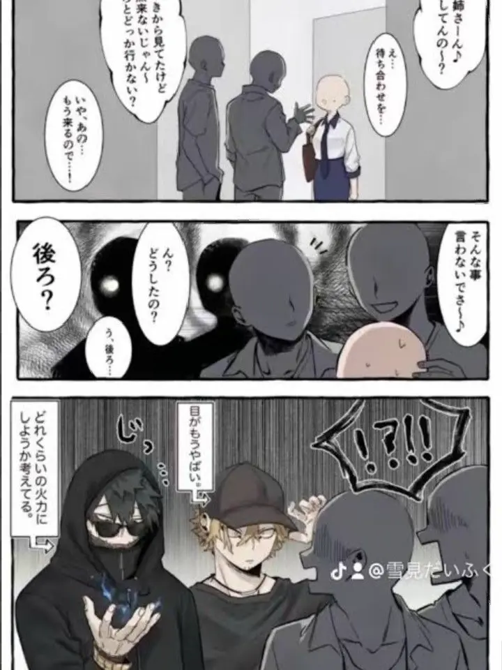 PoeticLemon4593의 ナンパされちゃった☆