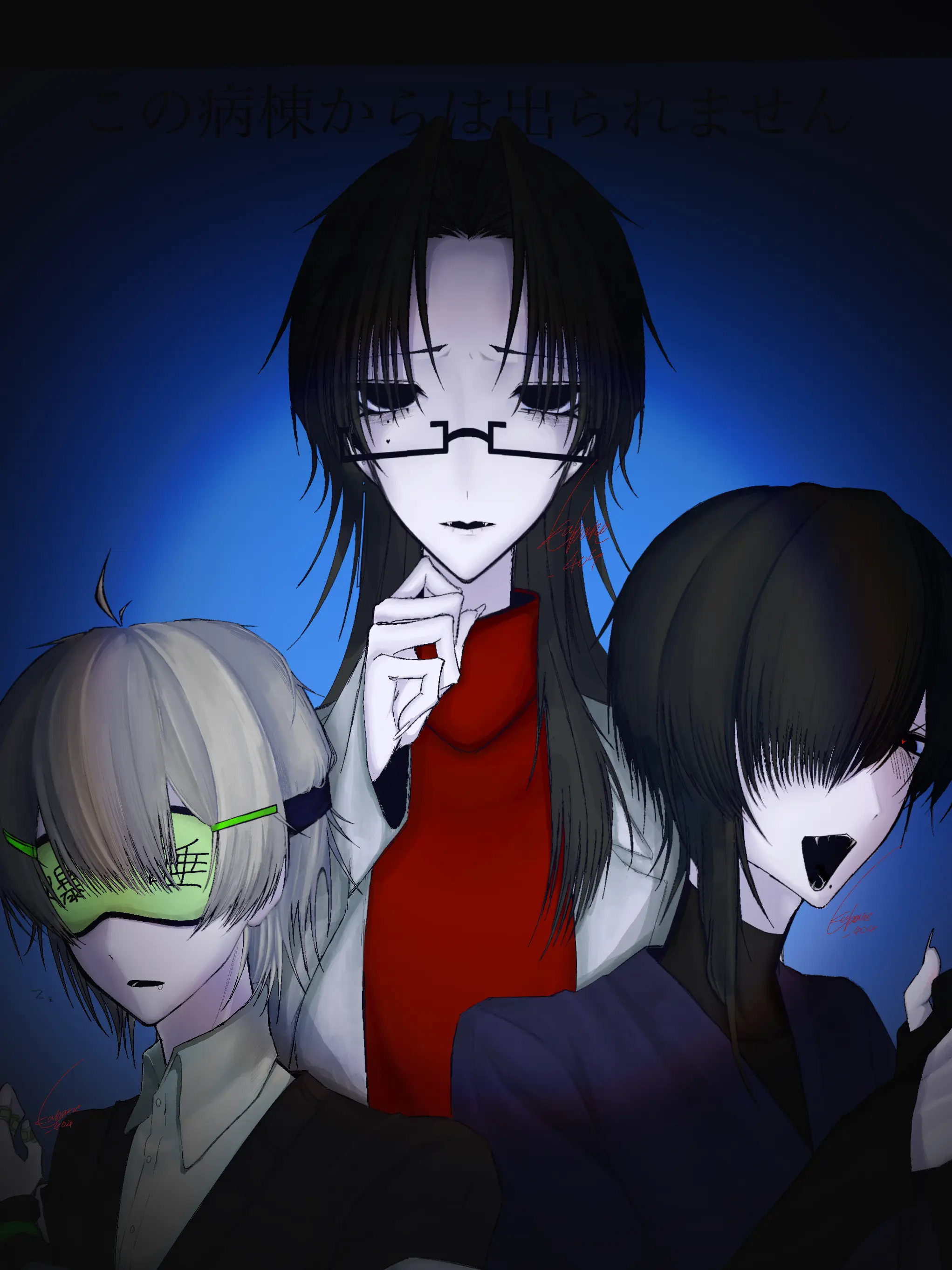 Kabane_404의 「この病棟からは出られません」