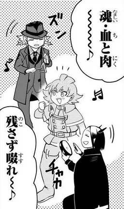 Profile image of バルス・ロビン
