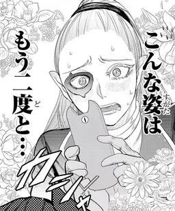 Profile image of モラクス・モモノキ