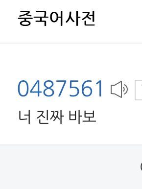 나루미 겐 대표 이미지