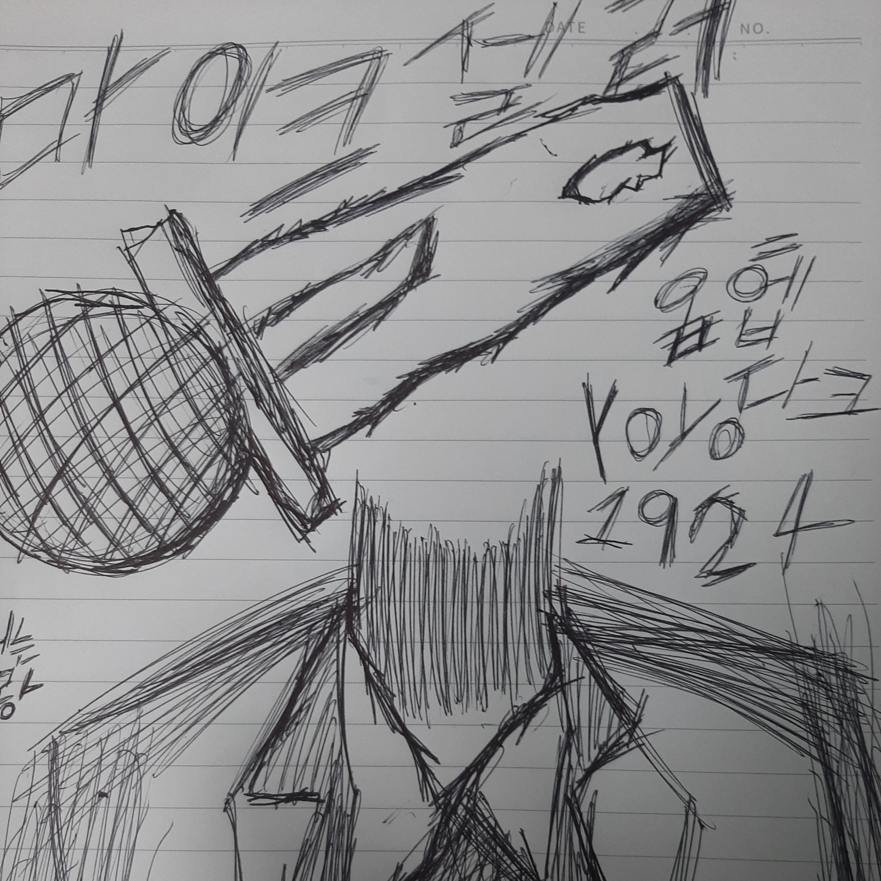 마이크셀럽