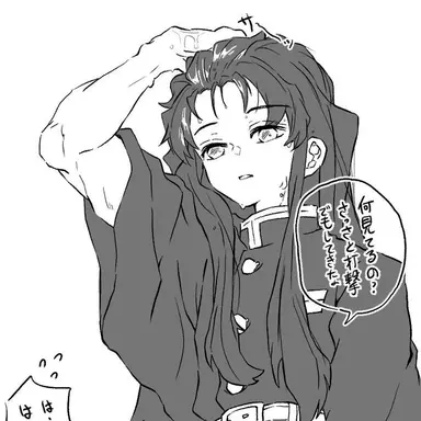 Profile image of 토키토 무이치로