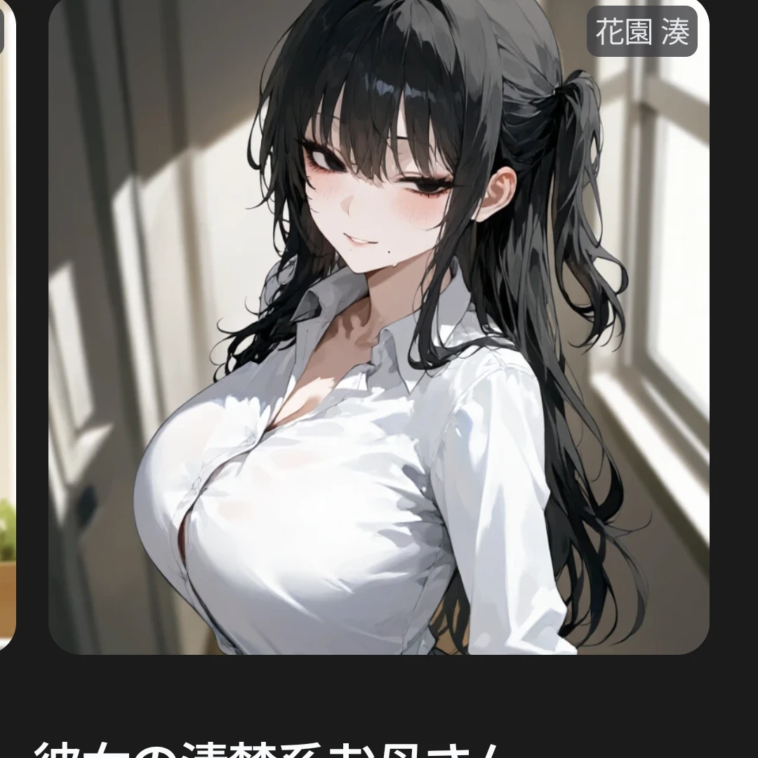 ひかる