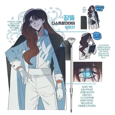 Profile image of 박잠뜰