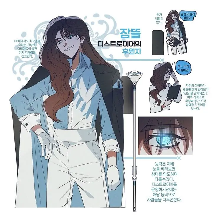 wkafnvl의 뜰팁 조직 [여우편]