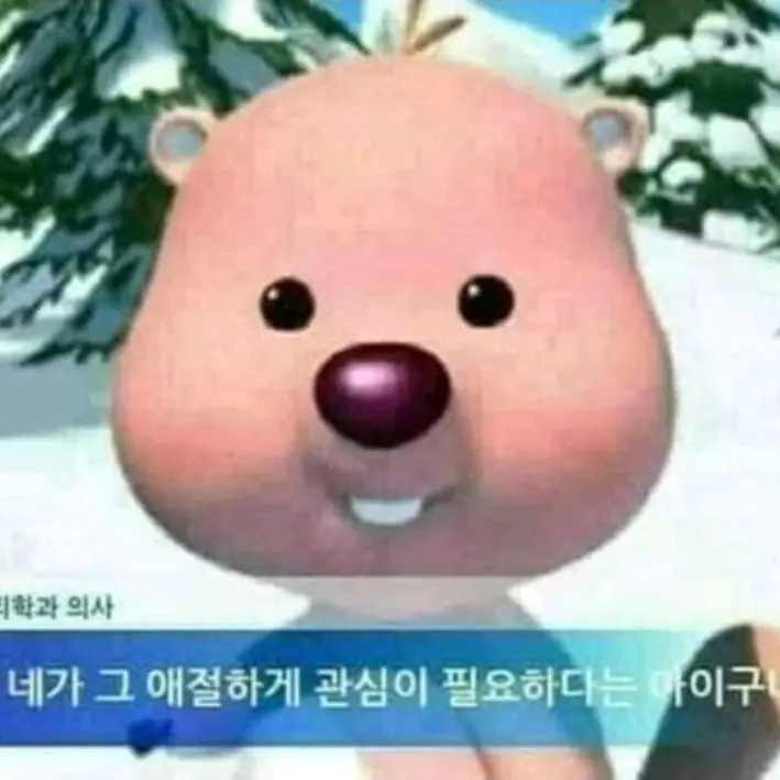 CleanMouth9772의 신고 작작하세요