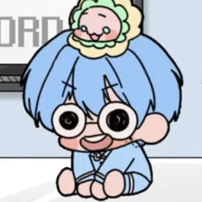 연이