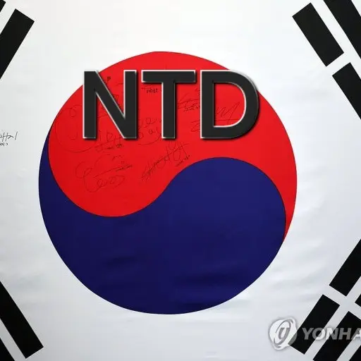 SaltyMouth9059의 NTD