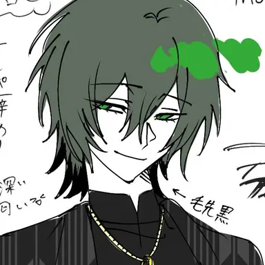 Profile image of 庵
