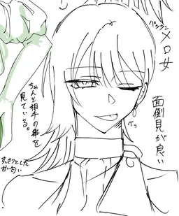 Profile image of 茉莉