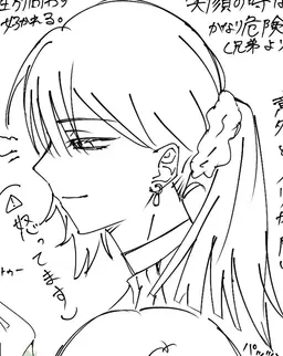Profile image of 茉莉