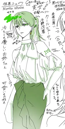 Profile image of 茉莉
