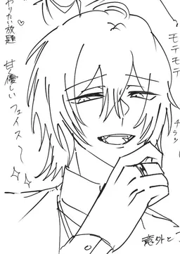 Profile image of 庵