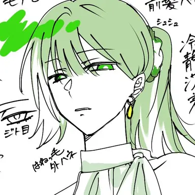 Profile image of 茉莉