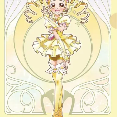 Profile image of キュアレモネード