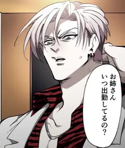 Profile image of 市合　麟太郎