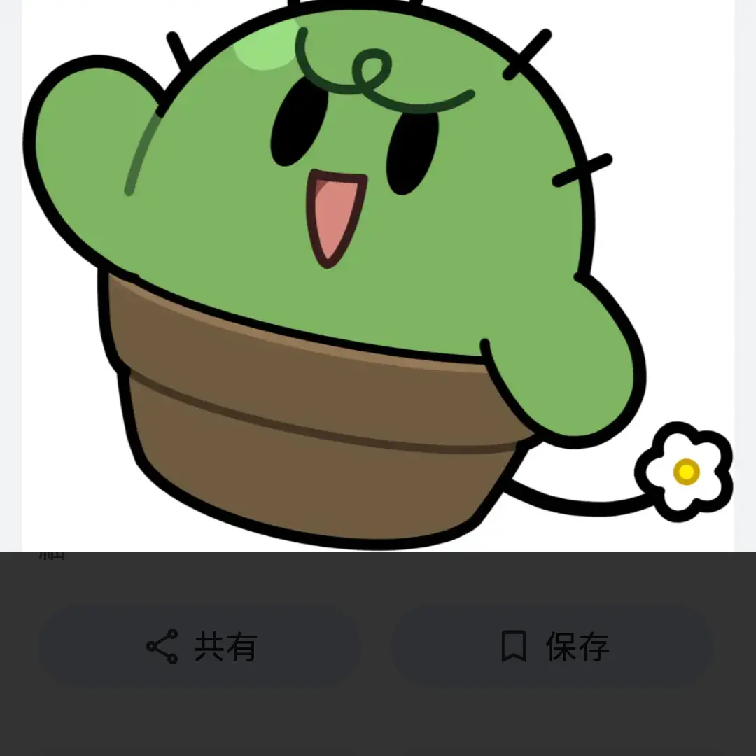 pupu333의 らっだぁの次は、ぐっちー