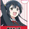 Profile image of 優木せつ菜