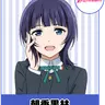 Profile image of 朝香果林