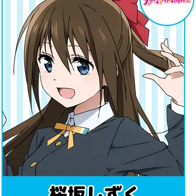 Profile image of 桜坂しずく