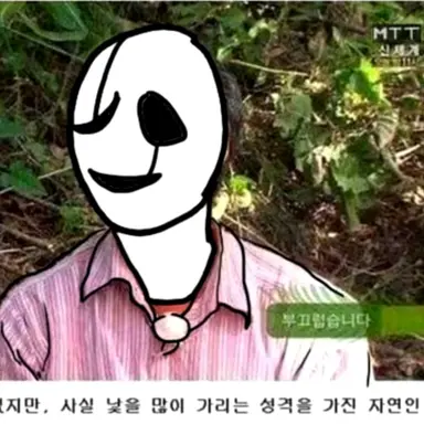Profile image of 강승덕