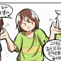 귀농테일 대표 이미지