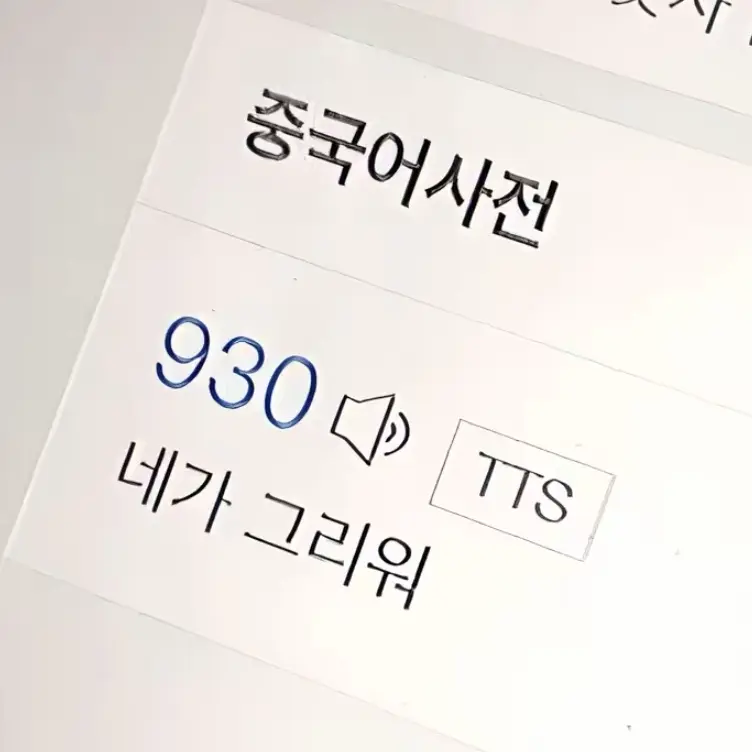 Seoung0104의 박종건