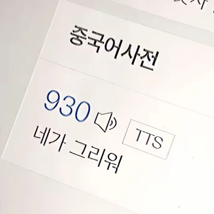 박종건
