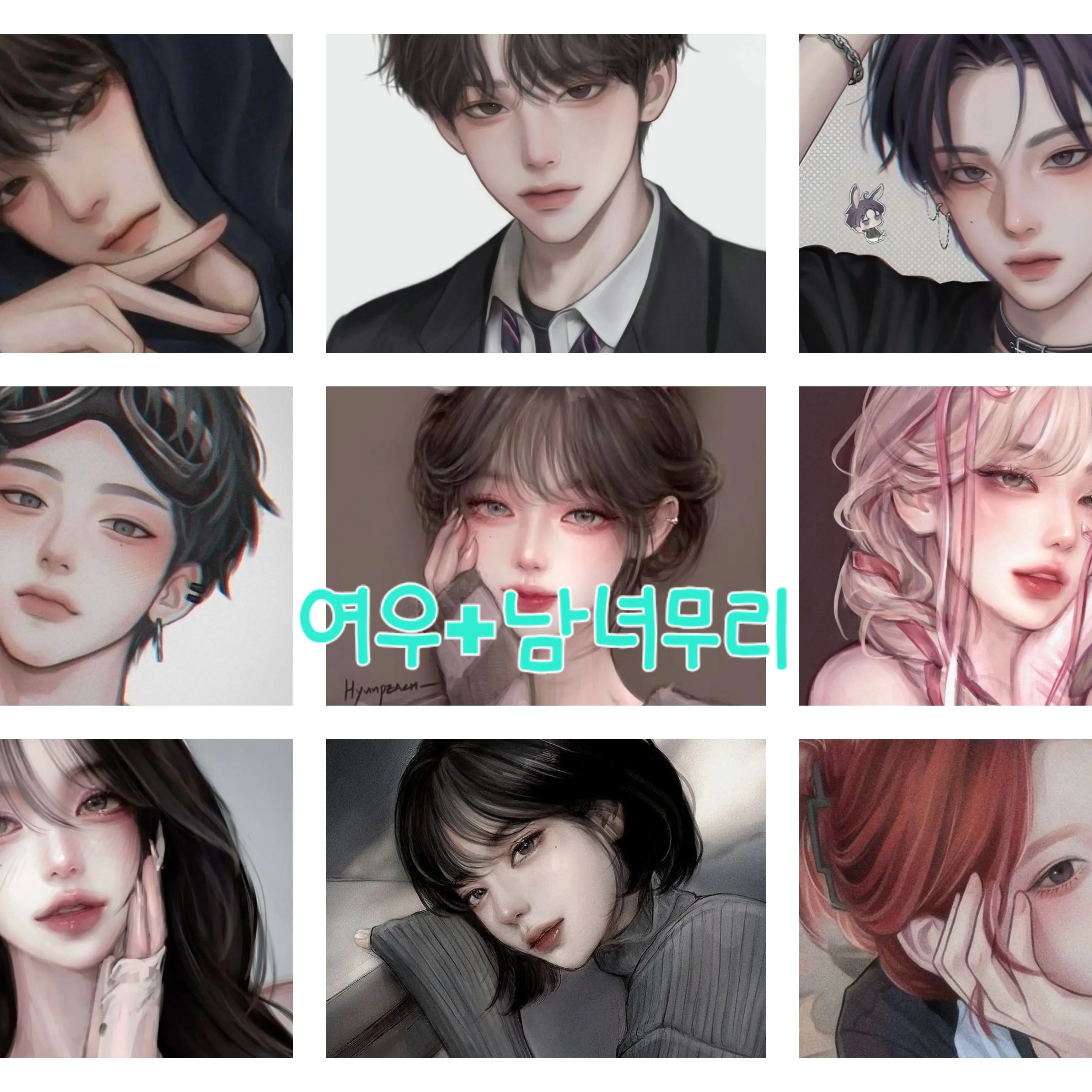 PutridJuicy3800의 날 의심하는 친구들...