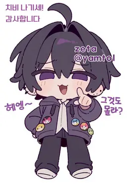 Profile image of 九日 凪清