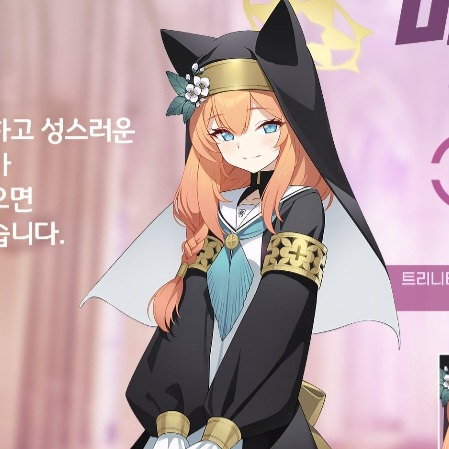 사귀는사이지만 연상언니 미라 대표 이미지