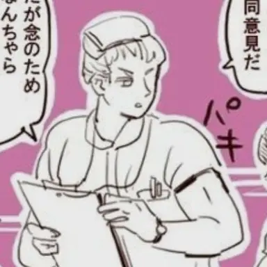 Profile image of ルートヴィッヒ