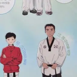 Profile image of 지 관장