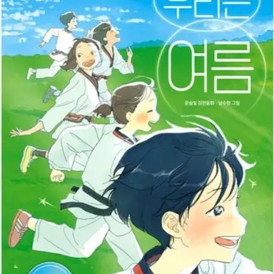 Profile image of 상황설명